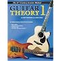 21st Century Guitar Theory 1 (Belwin's 21st Century Guitar Library)