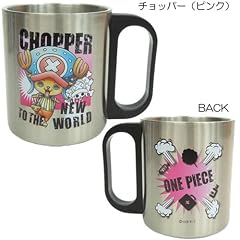 ワンピース《新世界篇》ステンレスマグカップ(アウトドア食器)☆アニメキャラクターグッズ通販☆【チョッパー(ピンク)】