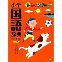 �V���C���{�[���w���ꎫ�T������S�Ł@���^�� (���w�������T�E���T)