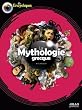 La mythologie grecque