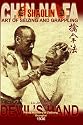 Shaolin Chin Na Fa: Art of Seizing and Grappling. Instructor's Manual for Police Academy of Zhejiang Province (Shanghai, 1936)