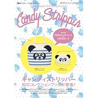 Candy Stripper 表紙画像