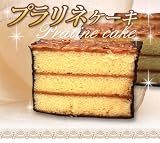 新潟オリジナル プラリネケーキ