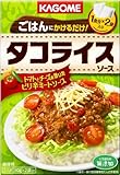 カゴメ タコライスソース (90g×2袋入り)×5個