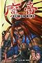 Demon King, Tome 15 :