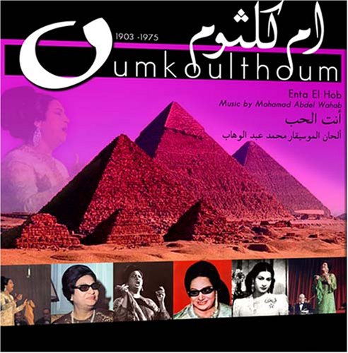 CD-Charts  Music : Enta El Hob