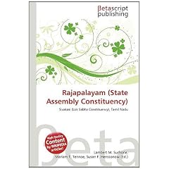 Rajapalayam (State Assembly Constituency)