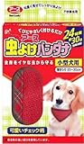 アース虫除けバンダナ 小型犬 S