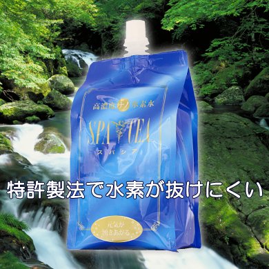 高濃度ナノ水素水スパシア 550ml×10本