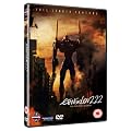 Evangelion 2.22 You Can (Not) Advance [DVD]