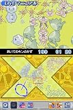 くりきん ナノアイランドストーリー 画像