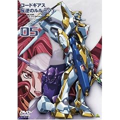 �R�[�h�M�A�X ���t�̃����[�V�� volume 05 [DVD]