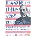 �ǂ݂����{