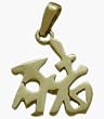 14 Karat Yellow Gold Chinese PIG Zodiac Pendant