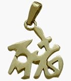 10 Karat Yellow Gold Chinese PIG Zodiac Pendant with 18