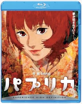�ѥץꥫ [Blu-ray]