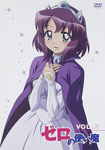 ゼロの使い魔 Vol.5 釘宮理恵 日野聡 堀江由衣 櫻井孝宏 井上奈々子 ヤマグチノボル 吉岡たかを