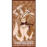 Spice and Wolf - Holo Bath Towel