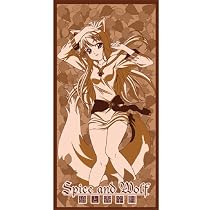Spice and Wolf - Holo Bath Towel
