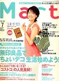 Mart (�ޡ���) 2008ǯ 07��� [����]