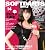 SOFTDARTS BIBLE vol.14 (SAN-EI MOOK)