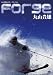 FORGE(フォージ)~鍛える~ 丸山貴雄のスキースタイル4 [DVD]