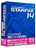 STARFAX 14 開発キット付 バージョンアップ版の画像