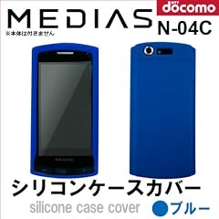 MEDIAS N-04C : シリコンケースカバー ブルー : メディアス