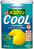 バスクリン クール レモンピール 660G