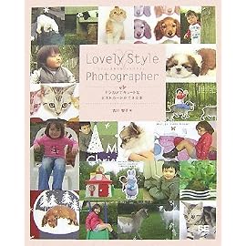 Lovely Style Photographer (CD-ROM付)