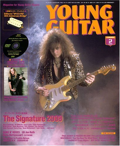 YOUNG GUITAR (ヤング・ギター) 2009年 02月号 [雑誌]