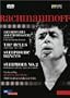 Rachmaninov: The Bells; Symphonic Dances; Symphony No. 2 [DVD Video]