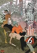 ｎさんが美しいなあ・・・
