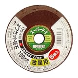 SL オフセット砥石 5P100×4mm DS-510