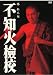 �s�m�Ξ��Z [DVD]