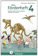 Das F�rderheft 4: Mathematisches Grundverst�ndnis aufbauen und st�rken / Klasse 4