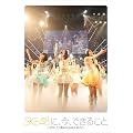 [初回特典：Amazon.co.jp限定絵柄生写真付] SKE48に、今、できること ～2011.05.02 @ AKASAKA BLITZ～ [DVD]
