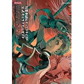 幻想水滸伝ティアクライス 公式キャラクターガイド (KONAMI OFFICIAL BOOKS)