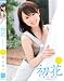 『初花-hatsuhana- 葉山潤子 新人!綺麗な女の子 [DVD]』の写真