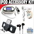 Digital 203 Channel FM Transmitter with LCD Screen + Black portable folding Speaker + Black mini soft Earbuds + 3-in-1 Charging kit for Apple iPod Classic, Video, Touch, Nano, iPhone 1G / 3G + DBROTH Microfiber Cleaning Cloth