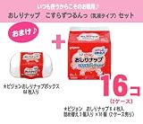 ★ピジョン　おしりナップ　こすらずつるんっ（乳液タイプ）本体＋詰めかえ用　３個パック×16（2ケース） ★プレゼント♪◎エールベベ クルット NT ザ・ファースト　リアルブラック