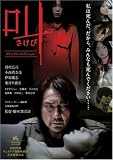 �� �v���~�A���E�G�f�B�V���� [DVD]