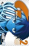 G 2 (少年サンデーコミックス)