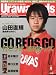 Urawa Reds Magazine ( ���¥�å��ޥ����� ) 2010ǯ 02��� [����]