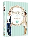 敗犬女王 DVD-BOX 2