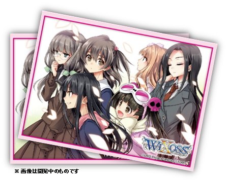 ウィクロス タカラトミー キャラカードプロテクトコレクション WIXOSS selectors ver.