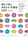 おしゃれでかわいい年賀状2009 おしゃれでかわいい年賀状2009