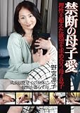 禁断の母子愛(SCD-01)