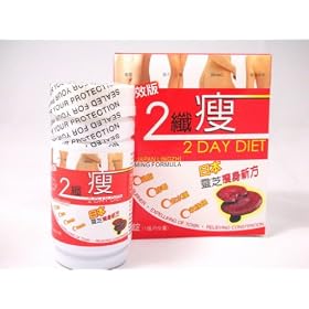 2 Day Diet Japan Lingzhi Slimming Formula * 100 Authentic Newest Version