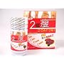 2 Day Diet Japan Lingzhi Slimming Formula * 100 Authentic Newest Version "Formulated Oringinal" (1 box)